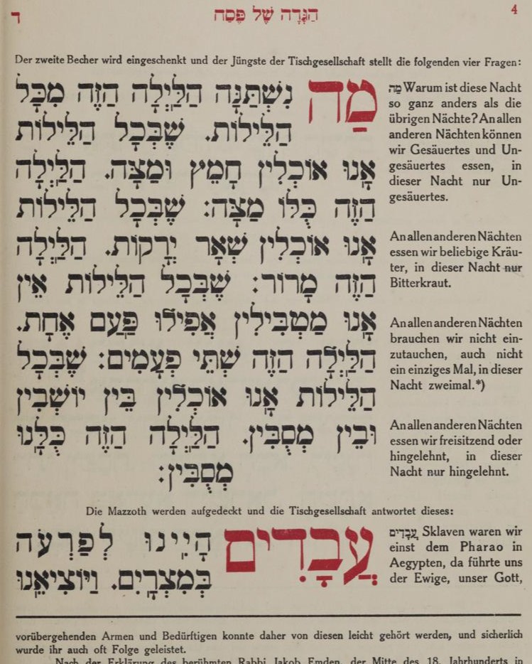 "מה נשתנה" מתוך הגדת פסח דו־לשונית, וינה, 1929.